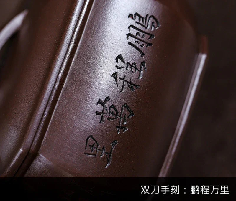 Teko Zisha Yixing Buatan Tangan Sepenuhnya [A Bright Future] (Jia Pi Zi Ni - 320ml)