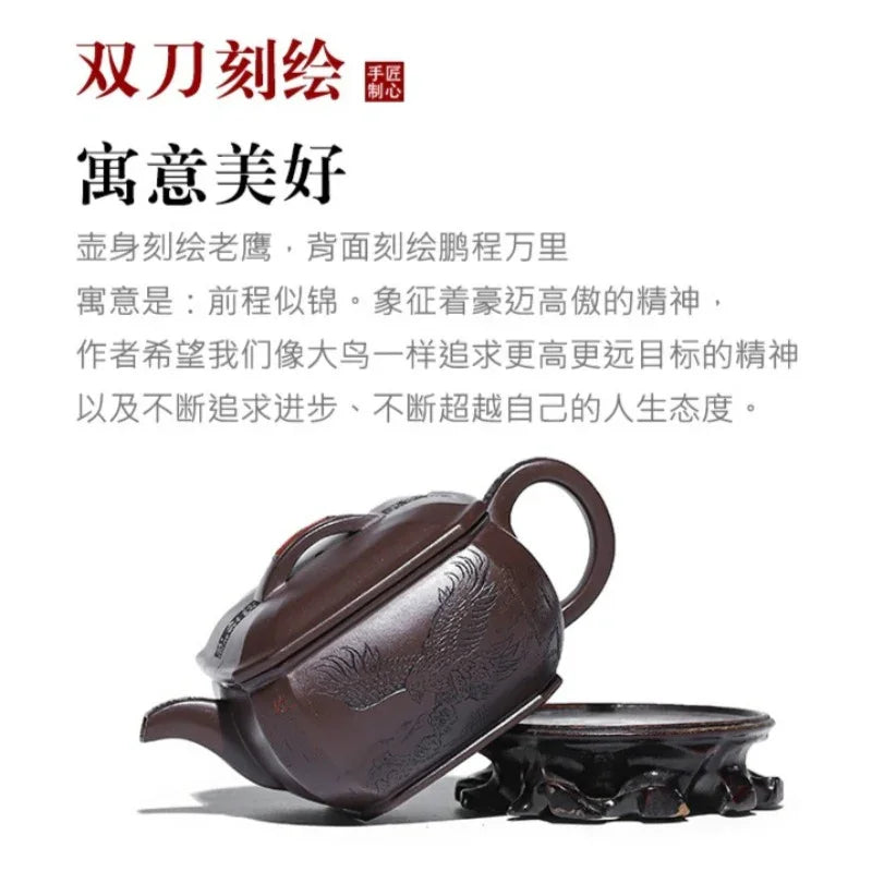 Teko Zisha Yixing Buatan Tangan Sepenuhnya [A Bright Future] (Jia Pi Zi Ni - 320ml)