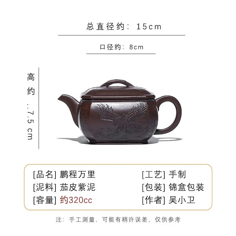 Teko Zisha Yixing Buatan Tangan Sepenuhnya [A Bright Future] (Jia Pi Zi Ni - 320ml)