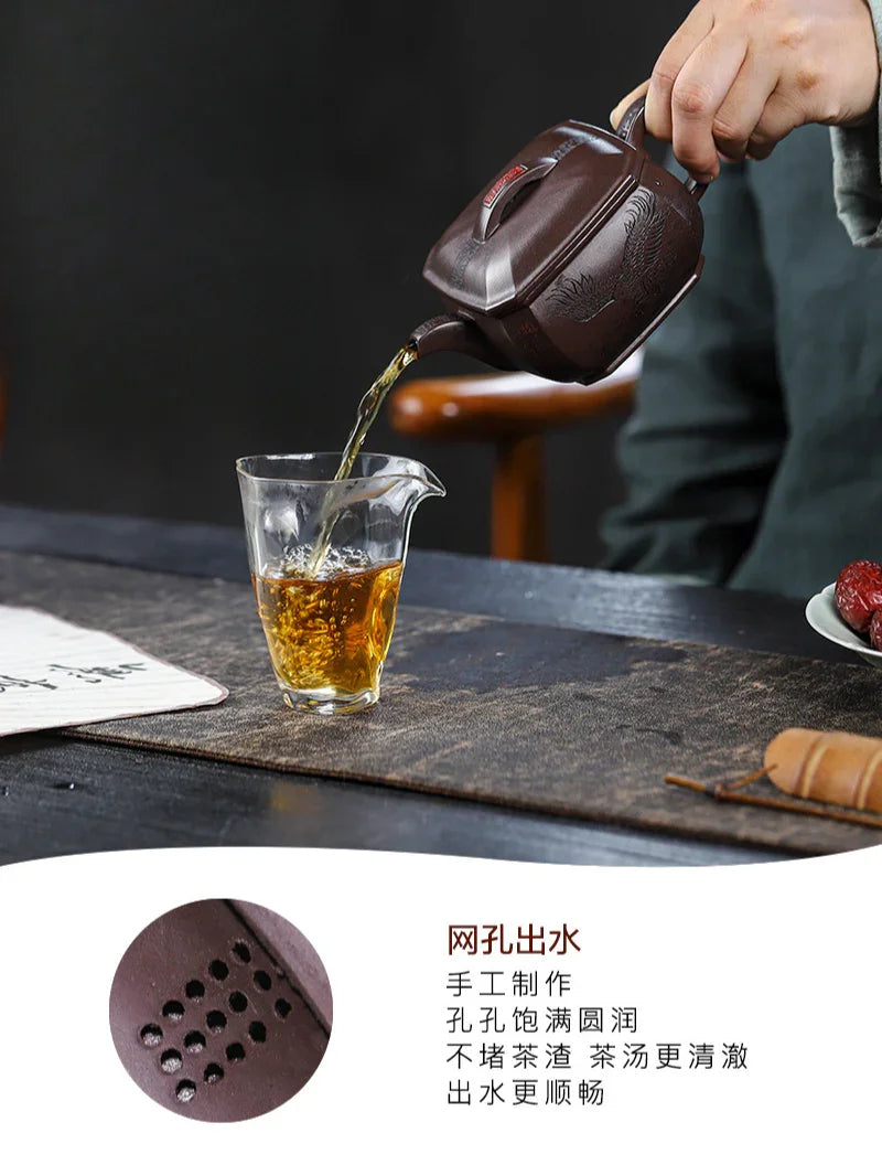 Teko Zisha Yixing Buatan Tangan Sepenuhnya [A Bright Future] (Jia Pi Zi Ni - 320ml)