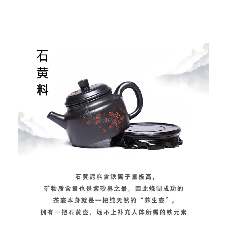 Full Handmade Yixing Zisha Teapot [An Xiang] 1 Pot 5 Cups Set (Shi Huang - 280ml) - YIQIN TEA HOUSE | yiqinteahouse.com | 200-300ml, feaware, full handmade zisha teapot, new arrival, teapot, teaware set