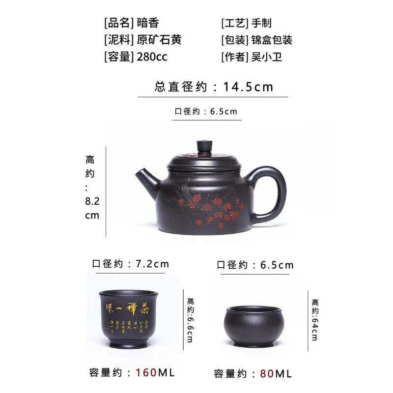 Full Handmade Yixing Zisha Teapot [An Xiang] 1 Pot 5 Cups Set (Shi Huang - 280ml) - YIQIN TEA HOUSE | yiqinteahouse.com | 200-300ml, feaware, full handmade zisha teapot, new arrival, teapot, teaware set