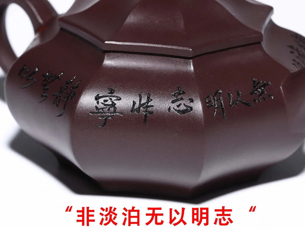 Full Handmade Yixing Zisha Teapot [Bafang Fuyun] (Zi Jia Ni - 245ml) - YIQIN TEA HOUSE | yiqinteahouse.com | 200-300ml, full handmade zisha teapot, new arrival, teapot, teaware