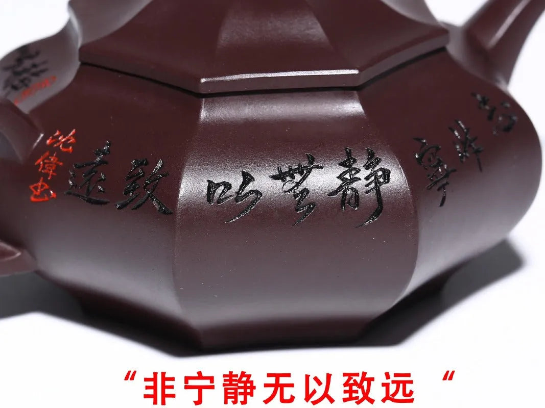 Full Handmade Yixing Zisha Teapot [Bafang Fuyun] (Zi Jia Ni - 245ml) - YIQIN TEA HOUSE | yiqinteahouse.com | 200-300ml, full handmade zisha teapot, new arrival, teapot, teaware