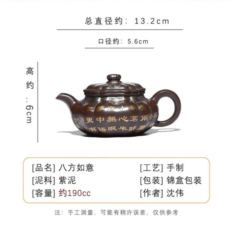 Teko Zisha Yixing Buatan Tangan Sepenuhnya [Bafang Ruyi] (Zi Ni - 190ml)