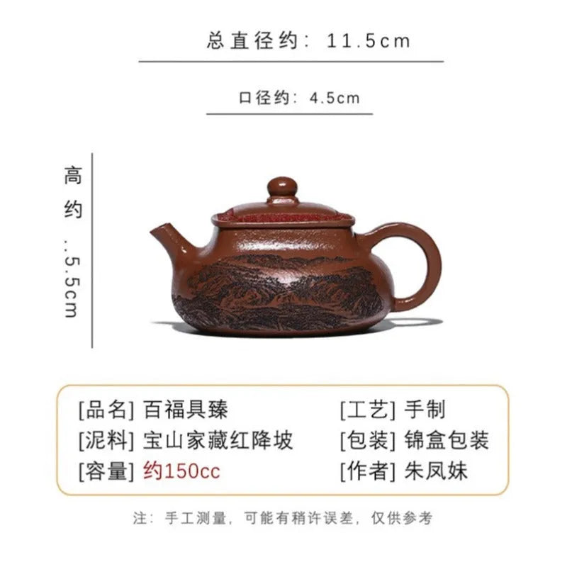 Full Handmade Yixing Zisha Teapot [Bai Fu Ju Zhen] (Hong Jiang Po Ni - 150ml) - YIQIN TEA HOUSE | yiqinteahouse.com | <200ml, full handmade zisha teapot, teapot, teaware