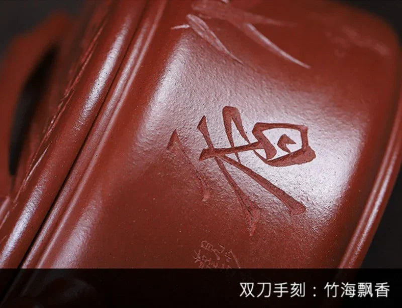 Full Handmade Yixing Zisha Teapot [Bamboo Hanwa] (Hong Pi Long - 320ml)