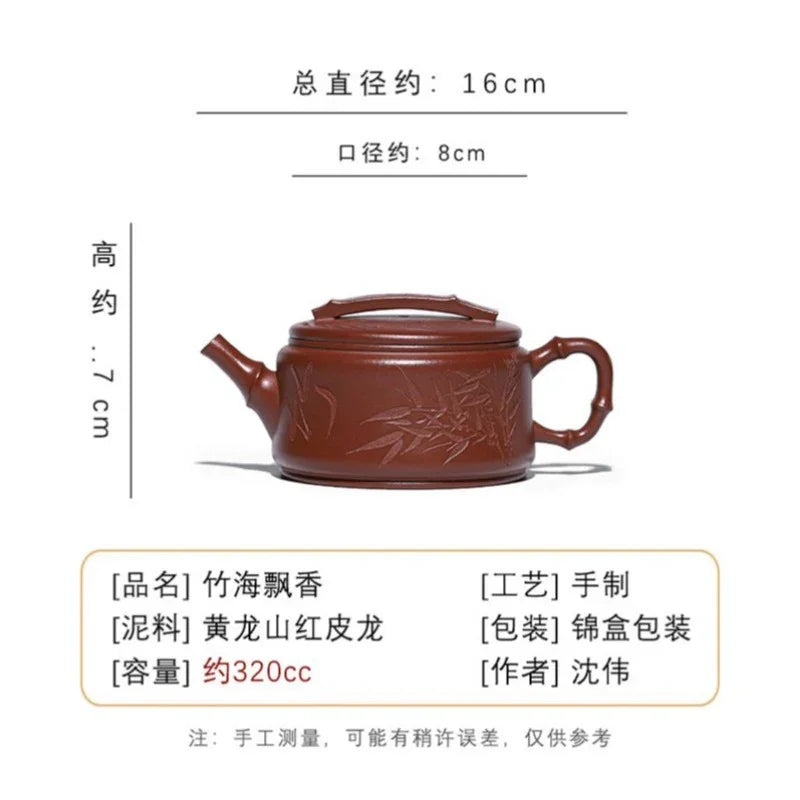 Full Handmade Yixing Zisha Teapot [Bamboo Hanwa] (Hong Pi Long - 320ml)