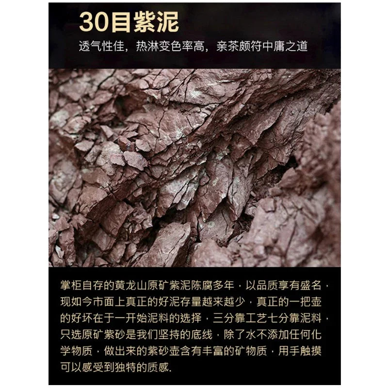 Teko Yixing Zisha Buatan Tangan Sepenuhnya [Bamboo Lotus] (30 Mu Zi Ni - 170ml)