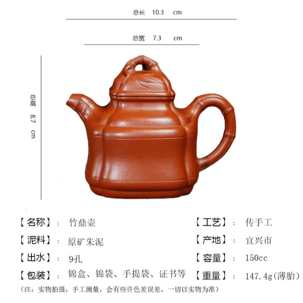Full Handmade Yixing Zisha Teapot [Bamboo Pot] (Zhu Ni - 150ml) - YIQIN TEA HOUSE | yiqinteahouse.com | <200ml, full handmade zisha teapot, plain smooth, teapot, teaware