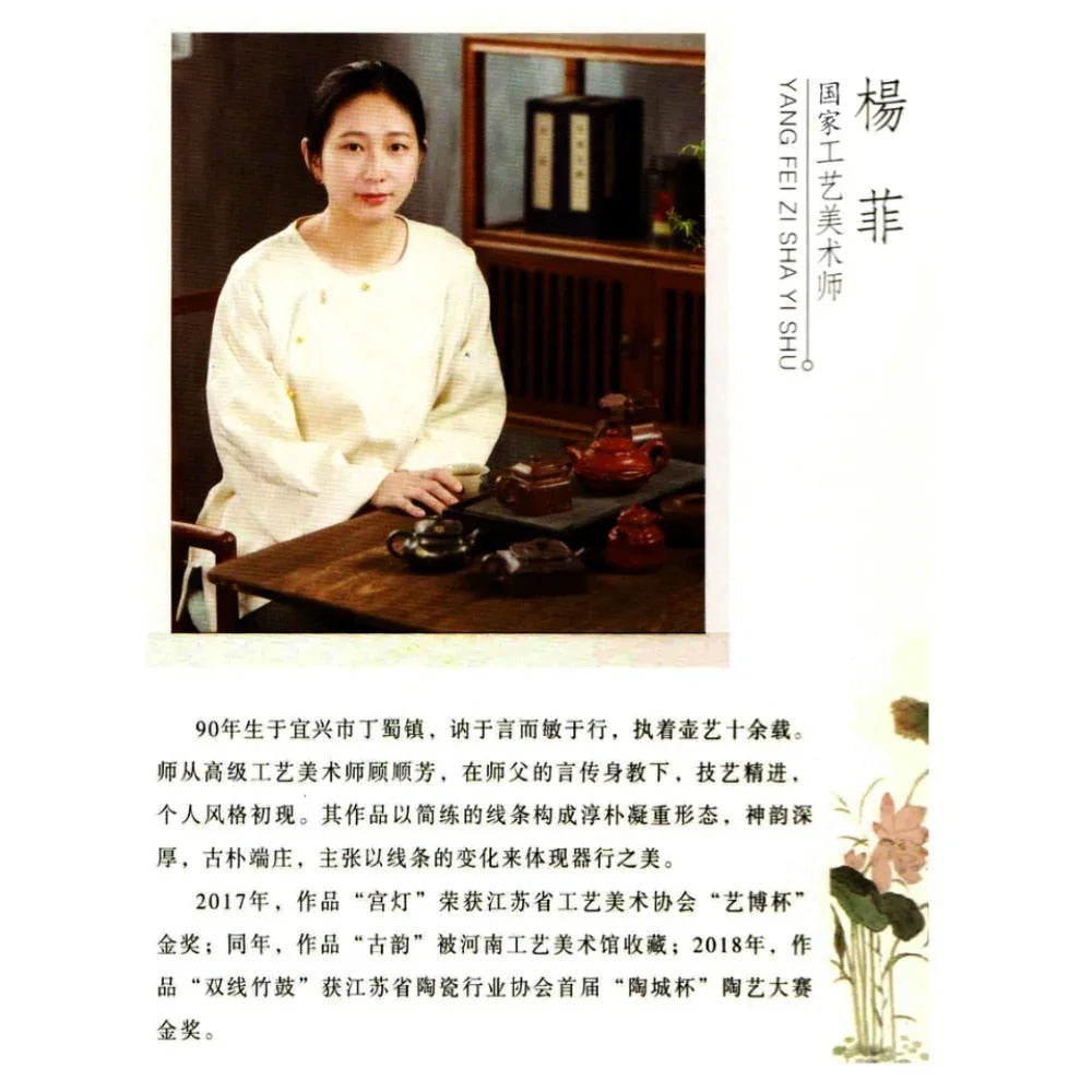Full Handmade Yixing Zisha Teapot [Bamboo Pot] (Zhu Ni - 150ml) - YIQIN TEA HOUSE | yiqinteahouse.com | <200ml, full handmade zisha teapot, plain smooth, teapot, teaware