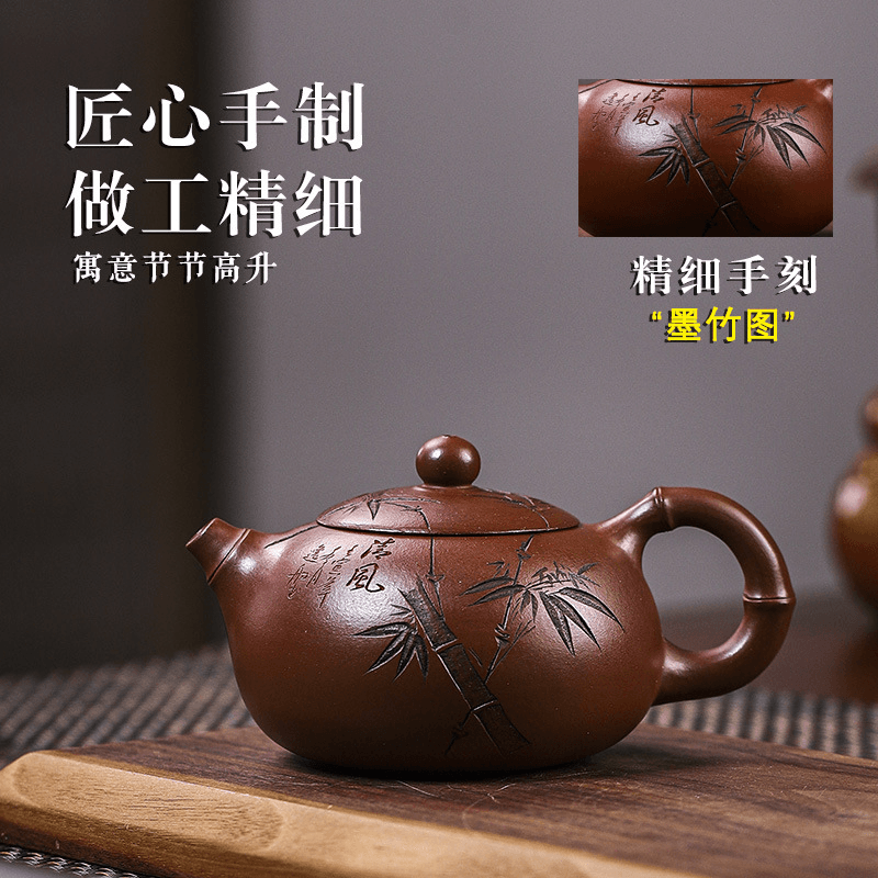 Full Handmade Yixing Zisha Teapot [Bamboo Xishi] (Di Cao Qing - 250ml) - YIQIN TEA HOUSE | yiqinteahouse.com | 200-300ml, full handmade zisha teapot, new arrival, teapot, teaware