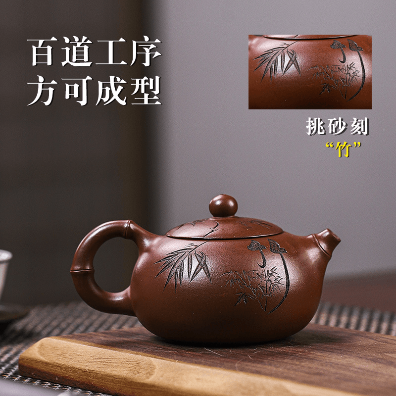 Full Handmade Yixing Zisha Teapot [Bamboo Xishi] (Di Cao Qing - 250ml) - YIQIN TEA HOUSE | yiqinteahouse.com | 200-300ml, full handmade zisha teapot, new arrival, teapot, teaware