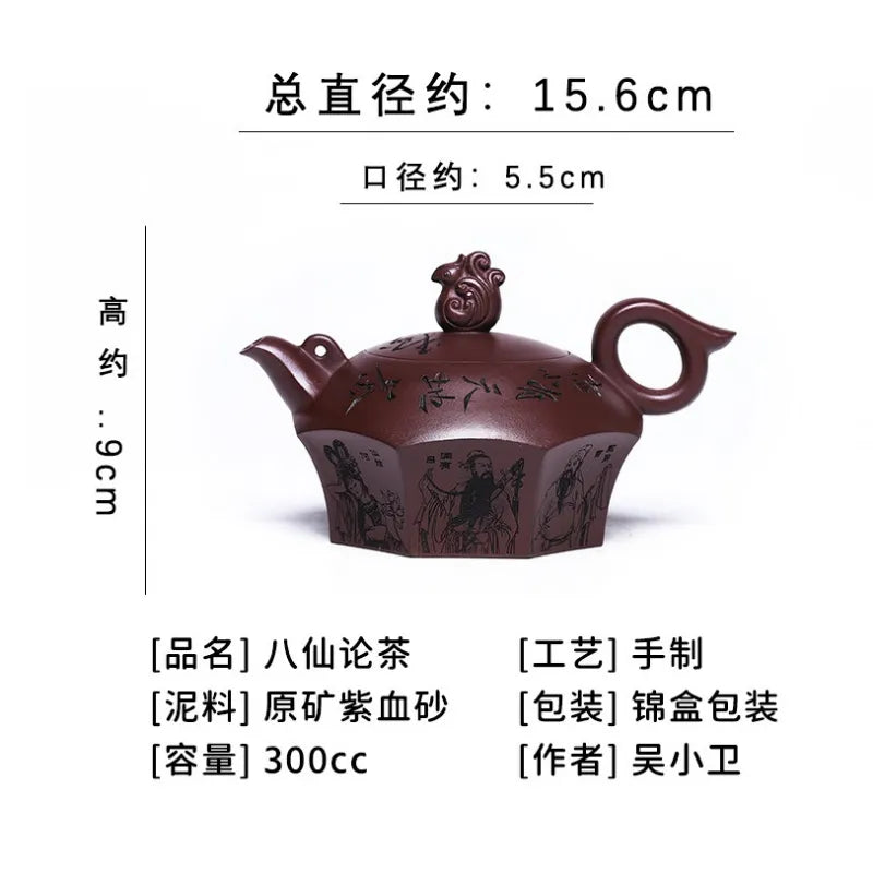 Full Handmade Yixing Zisha Teapot [Baxian Lun Cha] (Zi Xue Sha - 300ml) - YIQIN TEA HOUSE | yiqinteahouse.com | 200-300ml, full handmade zisha teapot, new arrival, teapot, teaware