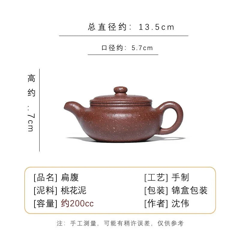 full-handmade-yixing-zisha-teapot-bian-fu-tao-hua-ni-200ml-yiqin-tea-house-yiqinteahouse-com-23 - YIQIN TEA HOUSE 一沁茶舍 yiqinteahouse.com
