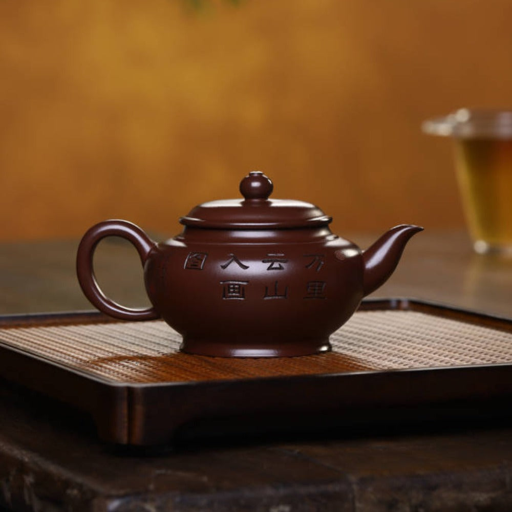 Full Handmade Yixing Zisha Teapot [Bian Xiao Ying Pot] (Zi Ni - 210ml) - YIQIN TEA HOUSE | yiqinteahouse.com | 200-300ml, full handmade zisha teapot, new arrival, teapot, teaware