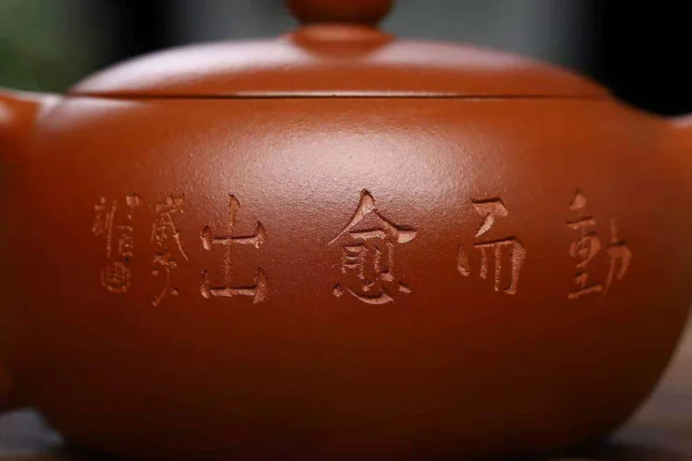 Teko Zisha Yixing Buatan Tangan Sepenuhnya [Bian Xishi Pot] (Qing Shui Ni - 250ml)