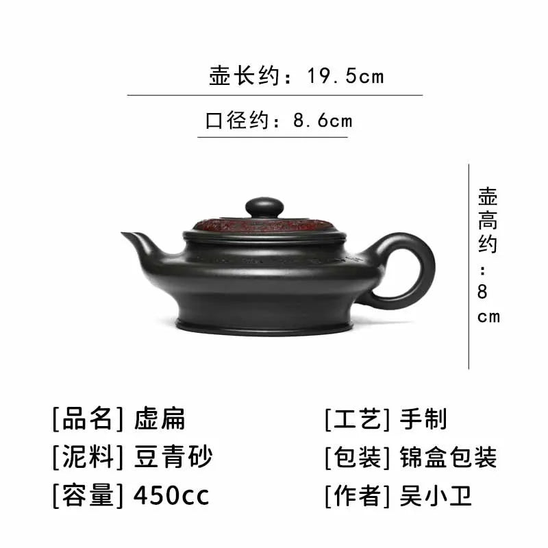 Full Handmade Yixing Zisha Teapot [Bian Xu] (Douqing Sha - 450ml) - YIQIN TEA HOUSE | yiqinteahouse.com | >300ml, full handmade zisha teapot, new arrival, teapot, teaware