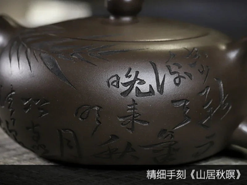 Teko Zisha Yixing Buatan Tangan Sepenuhnya [Bian Yu] (Feicui Qing Zi Ni - 330ml)