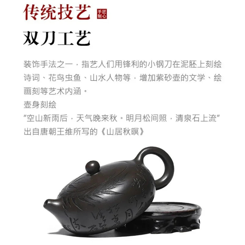 Teko Zisha Yixing Buatan Tangan Sepenuhnya [Bian Yu] (Feicui Qing Zi Ni - 330ml)