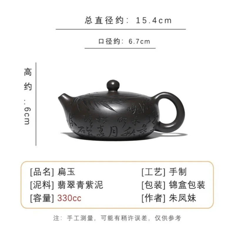 Teko Zisha Yixing Buatan Tangan Sepenuhnya [Bian Yu] (Feicui Qing Zi Ni - 330ml)