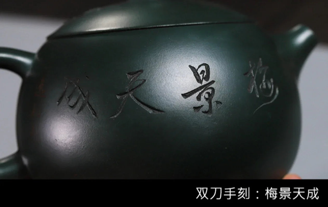 Teko Zisha Yixing Buatan Tangan Sepenuhnya [Big Plum Blossom Xishi Pot] (Feicui Lu Ni - 470ml)