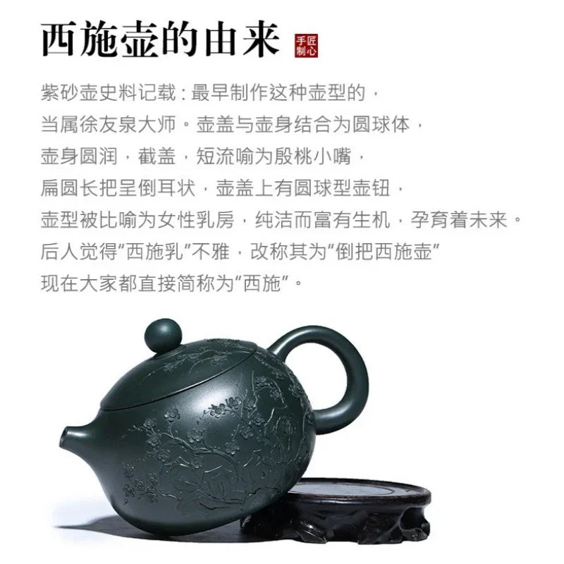 Teko Zisha Yixing Buatan Tangan Sepenuhnya [Big Plum Blossom Xishi Pot] (Feicui Lu Ni - 470ml)