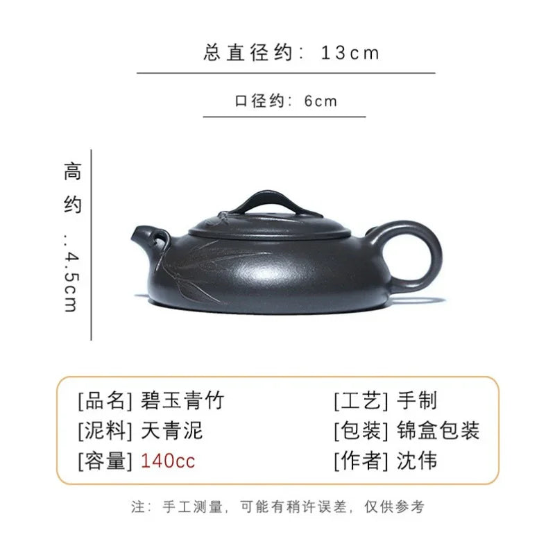 Teko Zisha Yixing Buatan Tangan Sepenuhnya [Biyu Qing Zhu] (Tian Qing Ni - 140ml)