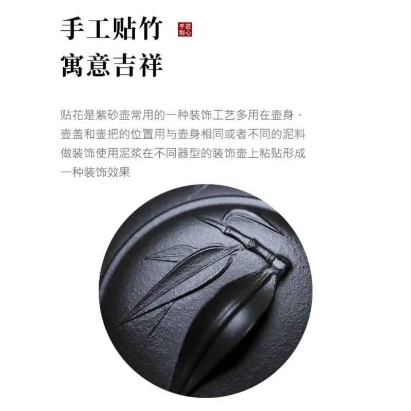 Teko Zisha Yixing Buatan Tangan Sepenuhnya [Biyu Qing Zhu] (Tian Qing Ni - 140ml)