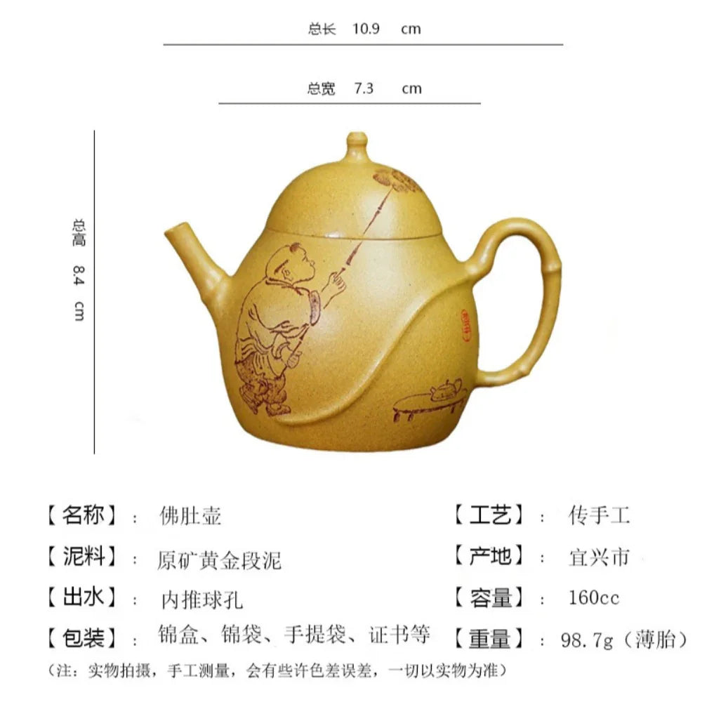 Teko Yixing Zisha Buatan Tangan Sepenuhnya [Buddha Belly Pot] (Huangjin Duan Ni - 160ml)