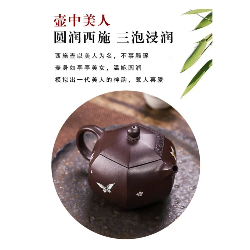 Full Handmade Yixing Zisha Teapot [Butterfly Xishi] (Zi Jia Ni - 420ml) - YIQIN TEA HOUSE | yiqinteahouse.com | >300ml, full handmade zisha teapot, new arrival, teapot, teaware