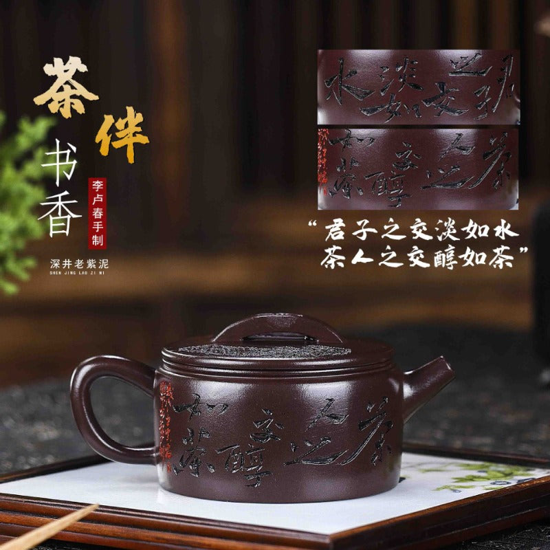 Full Handmade Yixing Zisha Teapot [Cha Ban Shuxiang] (Lao Zi Ni - 260ml) - YIQIN TEA HOUSE | yiqinteahouse.com | 200-300ml, full handmade zisha teapot, new arrival, teapot, teaware