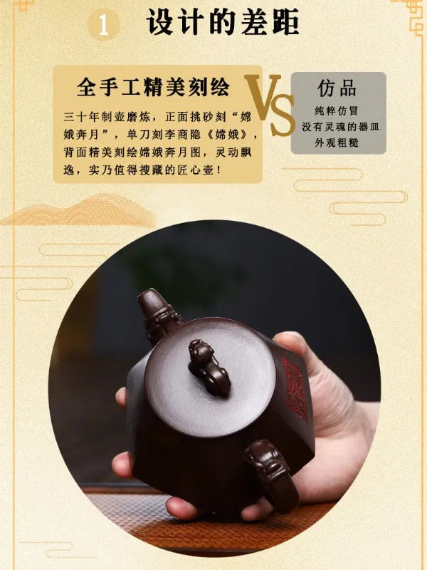 Full Handmade Yixing Zisha Teapot [Chang E Ben Yue] (Zi Jia Ni - 400ml) - YIQIN TEA HOUSE | yiqinteahouse.com | >300ml, full handmade zisha teapot, new arrival, teapot, teaware