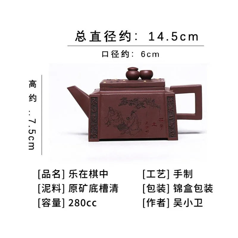 Full Handmade Yixing Zisha Teapot [Chess Joy] (Di Cao Qing - 280ml) - YIQIN TEA HOUSE | yiqinteahouse.com | 200-300ml, full handmade zisha teapot, new arrival, teapot, teaware