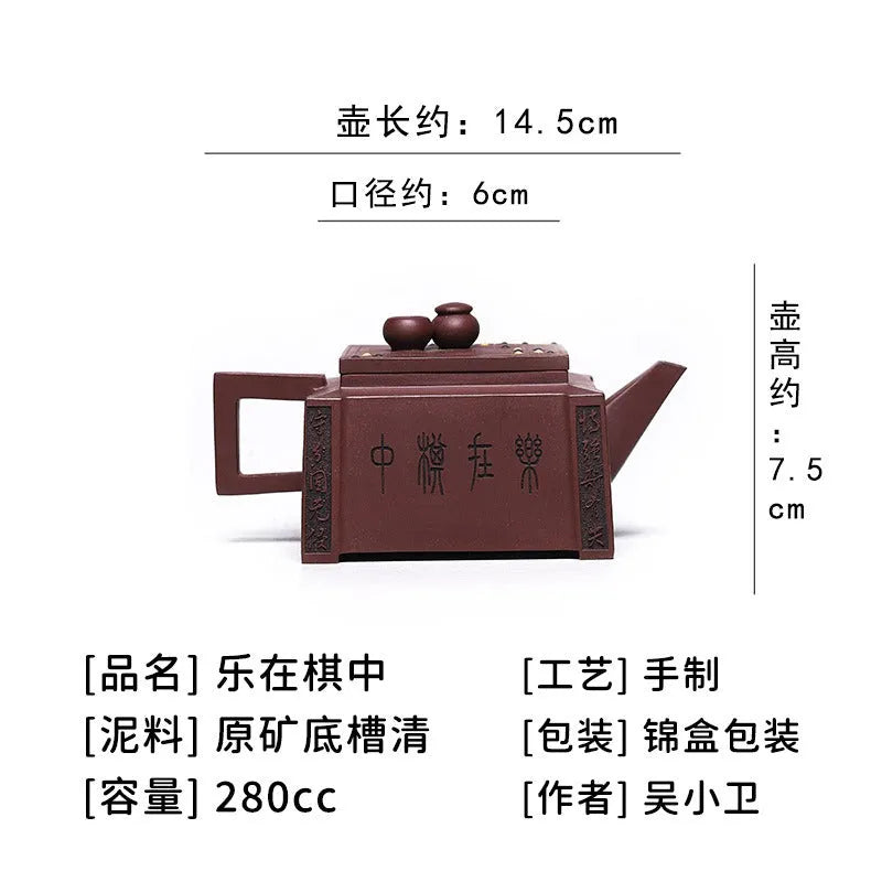 Full Handmade Yixing Zisha Teapot [Chess Joy] (Di Cao Qing - 280ml) - YIQIN TEA HOUSE | yiqinteahouse.com | 200-300ml, full handmade zisha teapot, new arrival, teapot, teaware