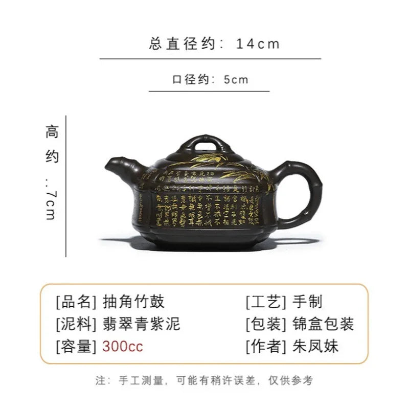 Full Handmade Yixing Zisha Teapot [Chou Jiao Zhu Gu] (Feicui Qing Zi Ni - 300ml) - YIQIN TEA HOUSE | yiqinteahouse.com | 200-300ml, full handmade zisha teapot, teapot, teaware