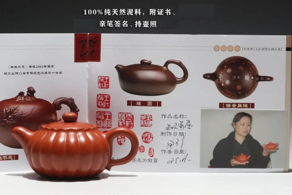 Full Handmade Yixing Zisha Teapot [Chrysanthemum Bud Pot] (Zhu Ni - 170ml) - YIQIN TEA HOUSE | yiqinteahouse.com | <200ml, full handmade zisha teapot, new arrival, teapot, teaware