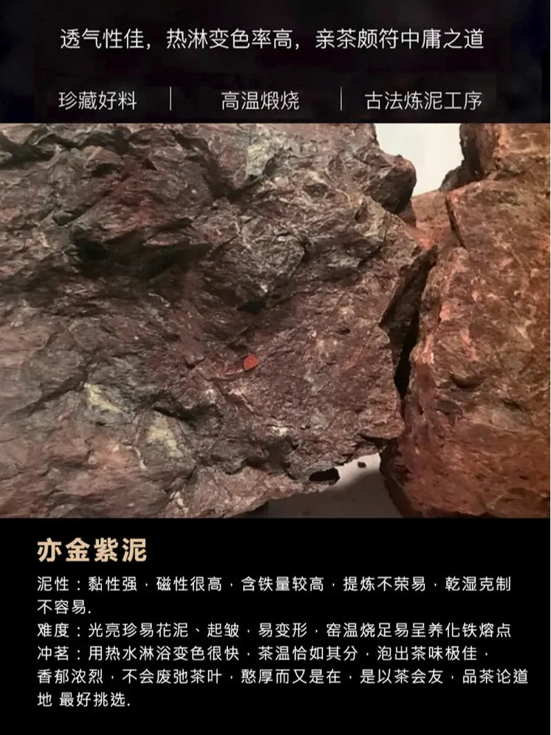 Teko Zisha Yixing Buatan Tangan Sepenuhnya [Chun Hua Qiu Shi] (Yi Jin Zi Ni - 470ml)