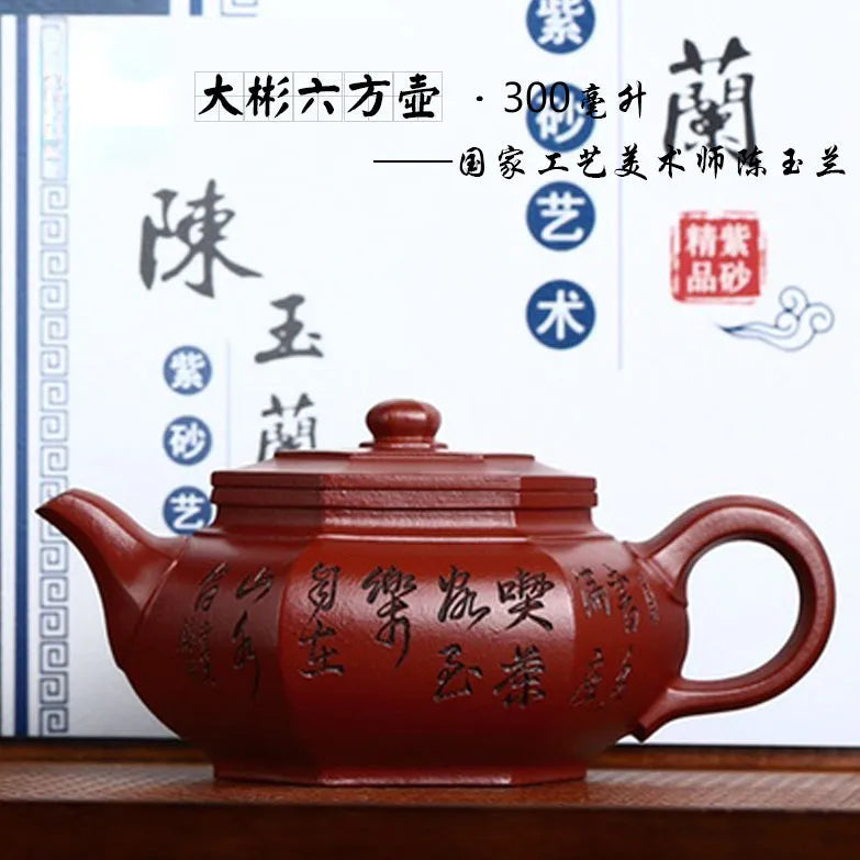 Full Handmade Yixing Zisha Teapot [Dabin Liufang Pot] (Zhu Ni - 300ml) - YIQIN TEA HOUSE | yiqinteahouse.com | 200-300ml, full handmade zisha teapot, new arrival, teapot, teaware