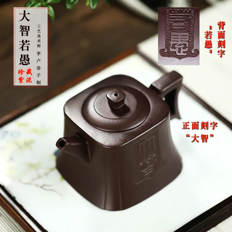 Full Handmade Yixing Zisha Teapot [Dazhi Ruoyu] (Lao Zi Ni - 210ml) - YIQIN TEA HOUSE | yiqinteahouse.com | 200-300ml, full handmade zisha teapot, new arrival, teapot, teaware