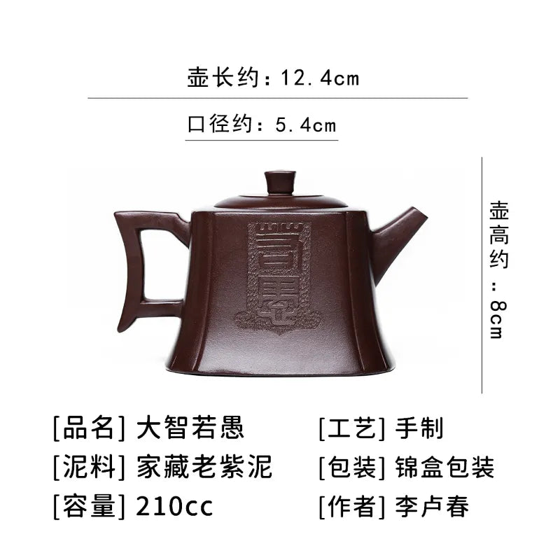 Full Handmade Yixing Zisha Teapot [Dazhi Ruoyu] (Lao Zi Ni - 210ml) - YIQIN TEA HOUSE | yiqinteahouse.com | 200-300ml, full handmade zisha teapot, new arrival, teapot, teaware