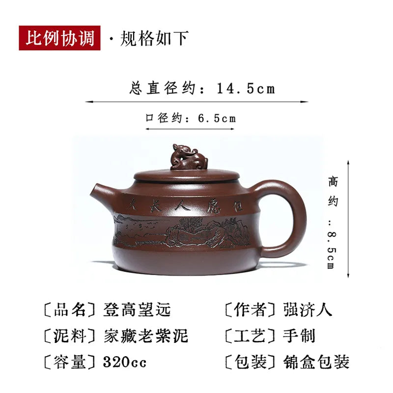 Full Handmade Yixing Zisha Teapot [Denggao Wang Yuan] 1 Pot 2 Cups Set (Lao Zi Ni - 320ml) - YIQIN TEA HOUSE | yiqinteahouse.com | >300ml, full handmade zisha teapot, new arrival, teapot, teaware, teaware set