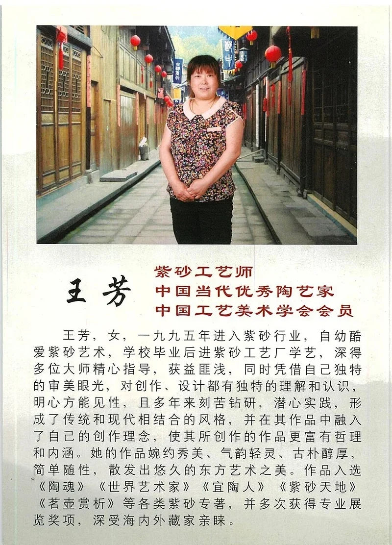 1.2_800 - YIQIN TEA HOUSE 一沁茶舍 yiqinteahouse.com