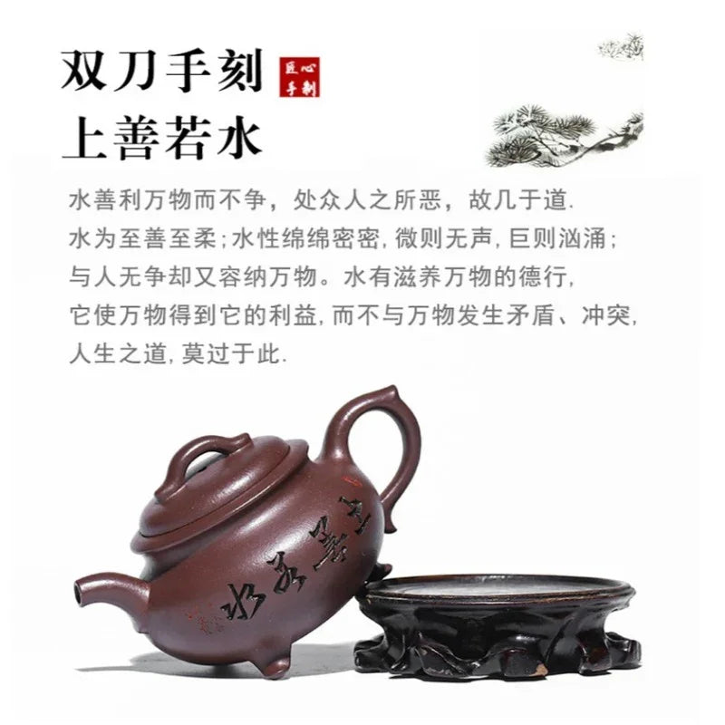 Teko Zisha Yixing Buatan Tangan Sepenuhnya [Enze Wan Wu] (Zi Ni - 190ml)