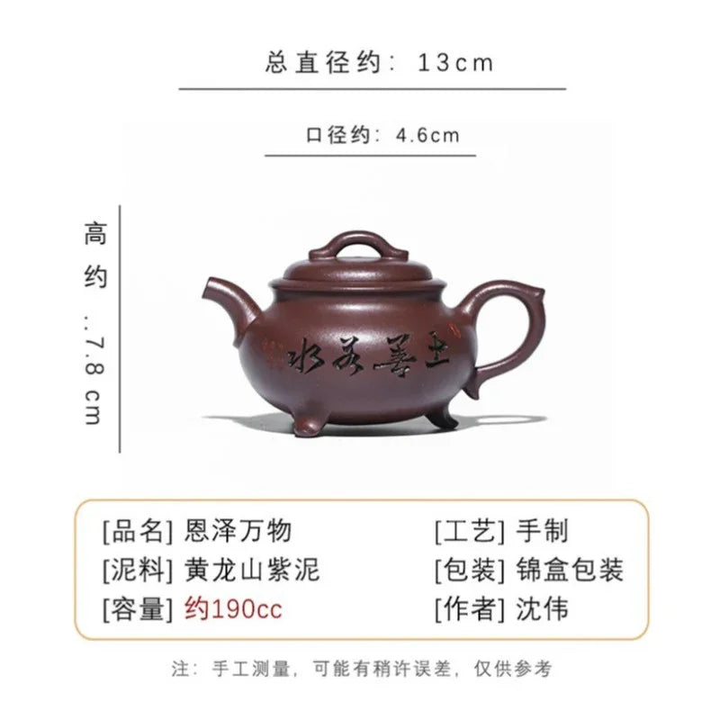 Teko Zisha Yixing Buatan Tangan Sepenuhnya [Enze Wan Wu] (Zi Ni - 190ml)