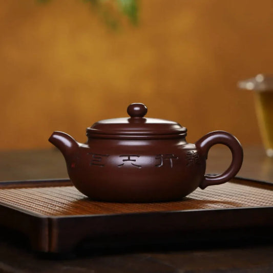 Full Handmade Yixing Zisha Teapot [Fanggu Pot] (Zi Ni - 190ml) - YIQIN TEA HOUSE | yiqinteahouse.com | <200ml, full handmade zisha teapot, new arrival, teapot, teaware