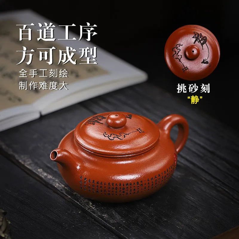 Full Handmade Yixing Zisha Teapot [Fanggu Xinjing] (Zhao Zhuang Zhu Ni - 280ml) - YIQIN TEA HOUSE | yiqinteahouse.com | 200-300ml, full handmade zisha teapot, new arrival, teapot, teaware