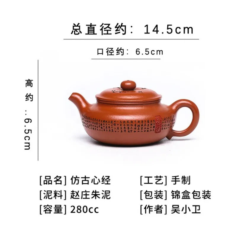 Full Handmade Yixing Zisha Teapot [Fanggu Xinjing] (Zhao Zhuang Zhu Ni - 280ml) - YIQIN TEA HOUSE | yiqinteahouse.com | 200-300ml, full handmade zisha teapot, new arrival, teapot, teaware