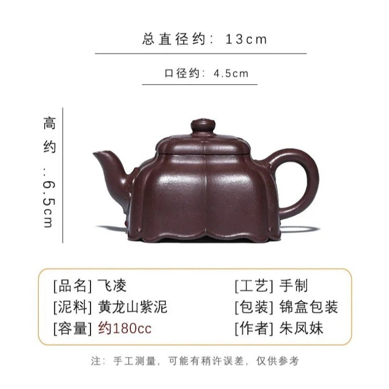 Teko Zisha Yixing Buatan Tangan Sepenuhnya [Feiling] (Zi Ni - 180ml)