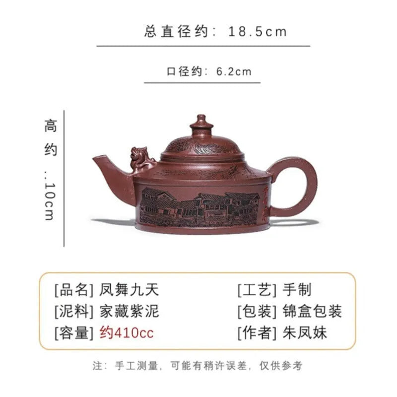 Full Handmade Yixing Zisha Teapot [Feng Wu Jiu Tian] (Lao Zi Ni - 410ml) - YIQIN TEA HOUSE | yiqinteahouse.com | >300ml, full handmade zisha teapot, new arrival, teapot, teaware